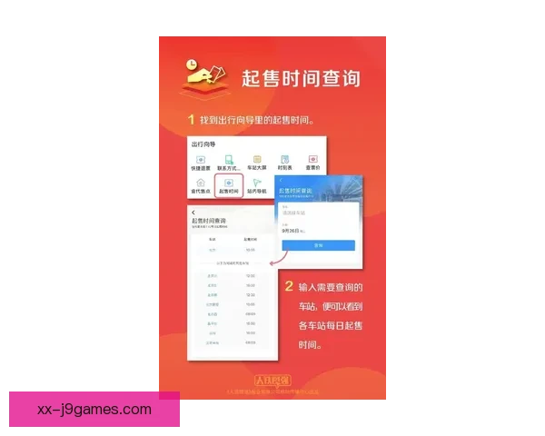 2026世界杯全球门票销售正式启动球迷抢票指南发布